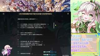 不使用锚点行走于提瓦特大陆~