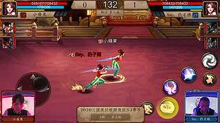 三国战纪S赛集锦