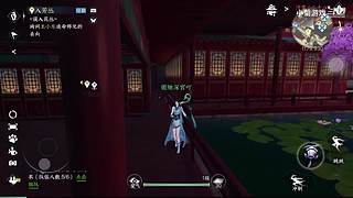 小菊游戏的直播间