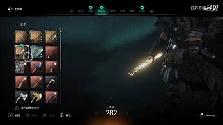 白苏游戏的直播间