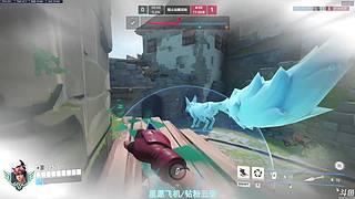 汽水：双倍 拜见那个女人