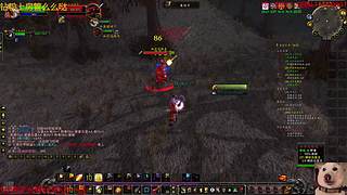 魔兽来咯么么哒