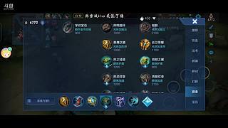 看我怎么地铁逃生