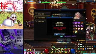 跨二：刀是什么刀！