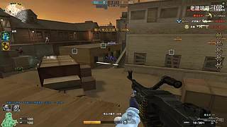 CF穿越火线全能模式游戏视频