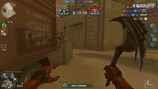 CF穿越火线全能模式游戏视频