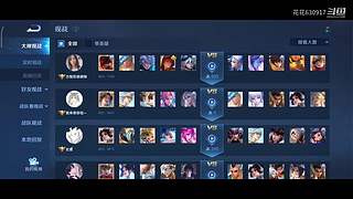 花花630917的直播间