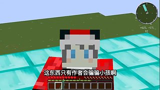 手游 我的世界-剧情解锁