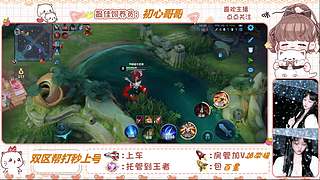 国服李元芳带飞输一补二