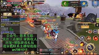 3点新区 玩的兄弟一起来抢国王