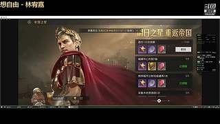 争锋广寒vs皇者