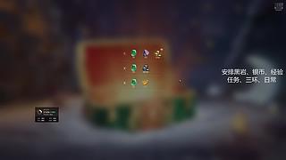 细腻对炮，顶级意识，看了就提升！