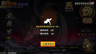 随缘开播，随缘游戏 10555696