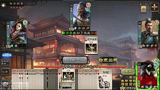 移动版三国杀太虚征战和巅峰赛