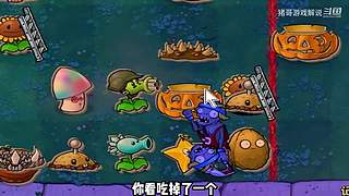 猪哥游戏解说的直播间