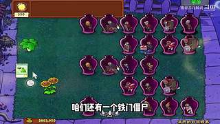 猪哥游戏解说的直播间