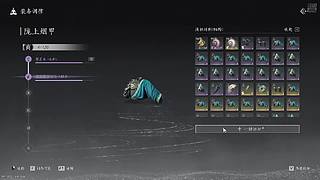 新人主播，球关注