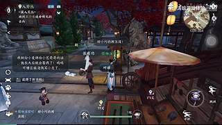 涛姐游戏体验的直播间