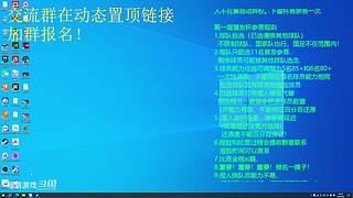 足球经理人与生涯模式