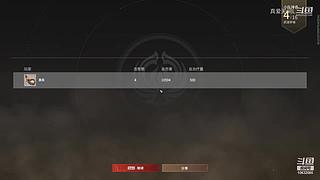 真爱无间L的直播间