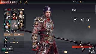 真爱无间L的直播间