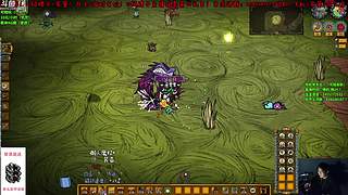 驴酱饥荒第一小鱼妹！洒洒水啦~