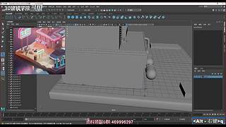 3D建模零基础自学