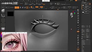 3D建模零基础自学
