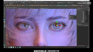 3DMAX课堂的直播间