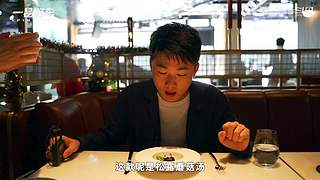 【豪车测评】一品好车