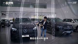 【豪车测评】一品好车