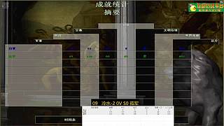 白菜1120的直播间