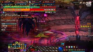 跨二困难斩龙9040