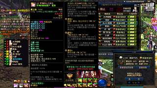 跨二困难斩龙9040