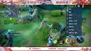 对抗路冲巅峰第一！！！