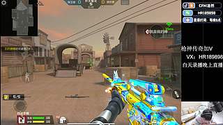 浩然：预言帝！