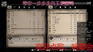 下饭的菜鸡主播 10733010