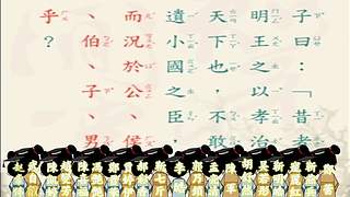 中华国学传统文化的直播间