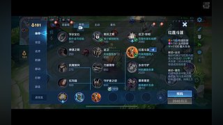 爱玩dota的潇洒的直播间