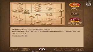 地下城与剑圣的直播间