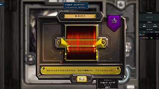 格鲁尔巢穴攻坚！屠龙者震撼登场