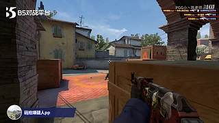 新人可以一起打