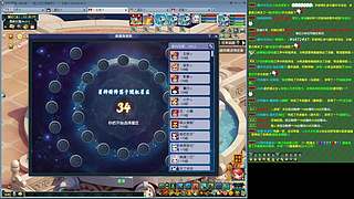 灵隐寺娱乐玩家