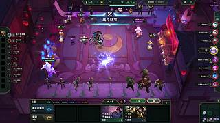 网络一线牵 相聚即是缘