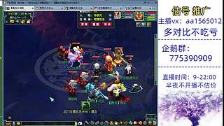 估号推广-梦幻大百科-解答问题