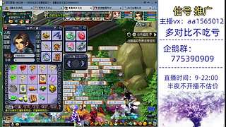 估号推广-梦幻大百科-解答问题