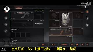 喜欢我的视频或想和我玩，请关注，打赏我哟