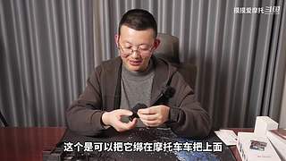 摸摸爱摩托的直播间