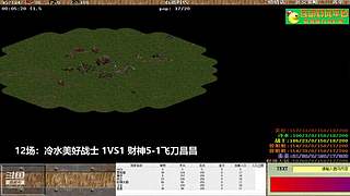 不会打罗马的姐姐的直播间