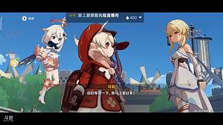 李以宁的直播间